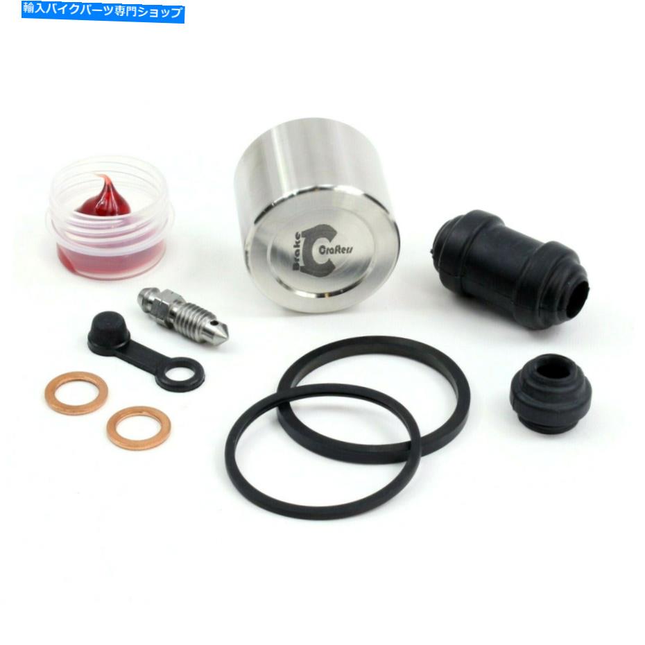 Brake CaliperBrake CaliperBrake CaliperBrake CaliperBrake CaliperBrake CaliperBrake CaliperBrake CaliperBrake CaliperBrake Caliper 2010-2015 Honda VT1300CT -Rear Brake Caliper Piston and Seal Rebuild Kit 2010 - 2015 HONDA VT1300CT - REAR BRAKE CALIPER PI