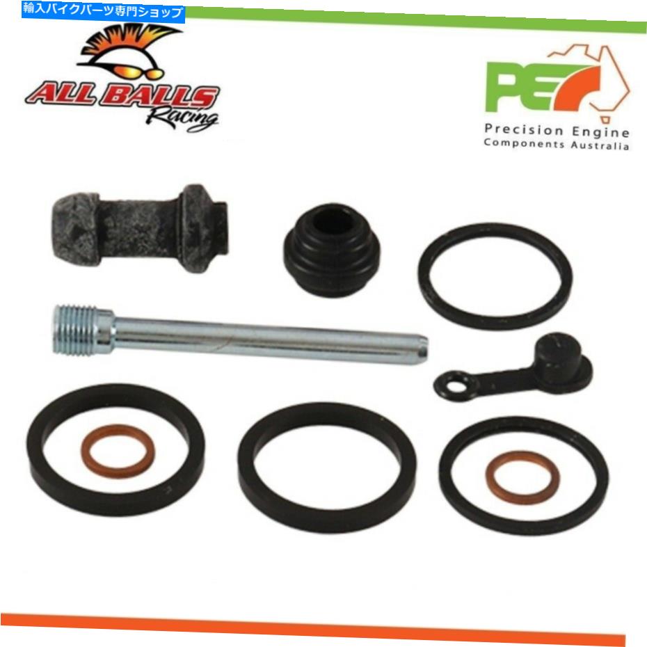 All Balls Rear Brake Caliper Rebuild Kit For HONDA ST1100 ABS 1100ccカテゴリBrake CaliperBrake CaliperBrake CaliperBrake CaliperBrake CaliperBrake CaliperBrake CaliperBrake CaliperBrake CaliperBrake Caliper状態新品メーカー車種発送詳細全国一律 送料無料 （※北海道、沖縄、離島は省く）商品詳細輸入商品の為、英語表記となります。Condition: NewBrand: ALL BALLSManufacturer Part Number: 18-3246_2Notes: For correct fitment refer to our Application list in descriptionUPC: Does Not Apply《ご注文前にご確認ください》■海外輸入品の為、NC・NRでお願い致します。■取り付け説明書は基本的に付属しておりません。お取付に関しましては専門の業者様とご相談お願いいたします。■通常2〜4週間でのお届けを予定をしておりますが、天候、通関、国際事情により輸送便の遅延が発生する可能性や、仕入・輸送費高騰や通関診査追加等による価格のご相談の可能性もございますことご了承いただいております。■海外メーカーの注文状況次第では在庫切れの場合もございます。その場合は弊社都合にてキャンセルとなります。■配送遅延、商品違い等によってお客様に追加料金が発生した場合や取付け時に必要な加工費や追加部品等の、商品代金以外の弊社へのご請求には一切応じかねます。■弊社は海外パーツの輸入販売業のため、製品のお取り付けや加工についてのサポートは行っておりません。専門店様と解決をお願いしております。■大型商品に関しましては、配送会社の規定により個人宅への配送が困難な場合がございます。その場合は、会社や倉庫、最寄りの営業所での受け取りをお願いする場合がございます。■輸入消費税が追加課税される場合もございます。その場合はお客様側で輸入業者へ輸入消費税のお支払いのご負担をお願いする場合がございます。■商品説明文中に英語にて”保証”関する記載があっても適応はされませんのでご了承ください。■海外倉庫から到着した製品を、再度国内で検品を行い、日本郵便または佐川急便にて発送となります。■初期不良の場合は商品到着後7日以内にご連絡下さいませ。■輸入商品のためイメージ違いやご注文間違い当のお客様都合ご返品はお断りをさせていただいておりますが、弊社条件を満たしている場合はご購入金額の30％の手数料を頂いた場合に限りご返品をお受けできる場合もございます。(ご注文と同時に商品のお取り寄せが開始するため)（30％の内訳は、海外返送費用・関税・消費全負担分となります）■USパーツの輸入代行も行っておりますので、ショップに掲載されていない商品でもお探しする事が可能です。お気軽にお問い合わせ下さいませ。[輸入お取り寄せ品においてのご返品制度・保証制度等、弊社販売条件ページに詳細の記載がございますのでご覧くださいませ]&nbsp;