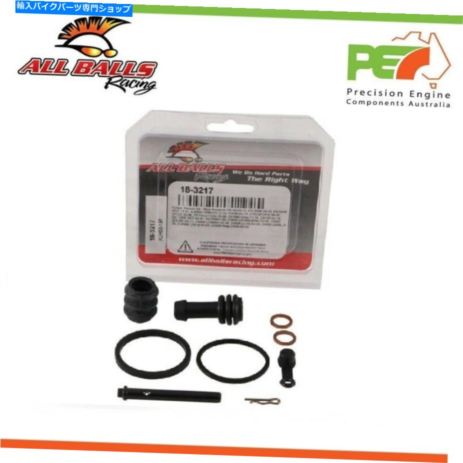 Brake CaliperBrake CaliperBrake CaliperBrake CaliperBrake CaliperBrake CaliperBrake CaliperBrake..