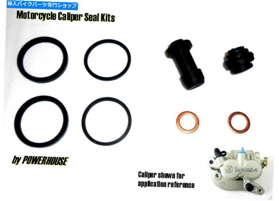 Brake CaliperBrake CaliperBrake CaliperBrake CaliperBrake CaliperBrake CaliperBrake CaliperBrake CaliperBrake CaliperBrake Caliper KTM 360 EGS 360EG 1996 1997 96 97 BREMBOフロントブレーキキャリパーシールキット KTM 360 EGS 360EGS 1996 1997 96 97 Brembo fr