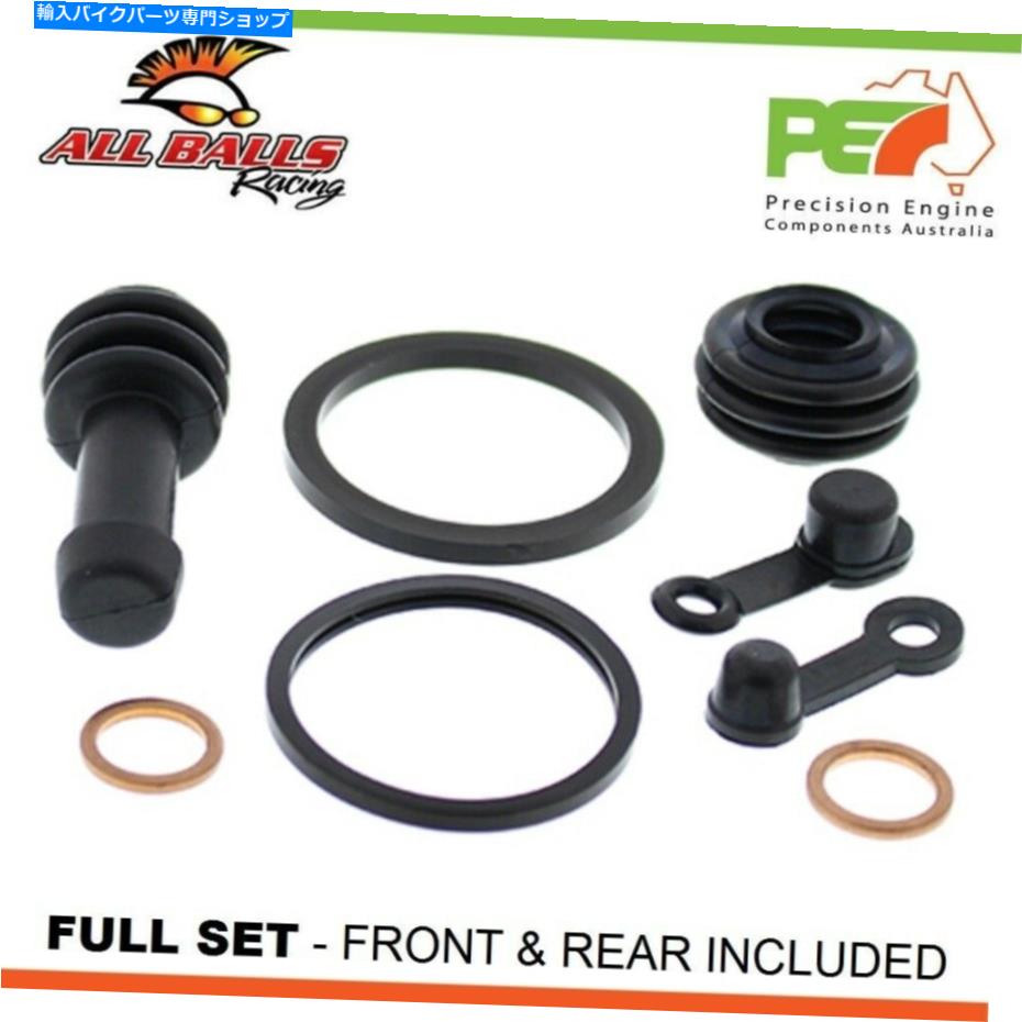 Brake Caliper Polaris 500 Sportsman 500 EFI用のすべてのボールFR＆RRブレーキキャリパー再構築キット... All Balls FR & RR Brake Caliper Rebuild Kit For POLARIS 500 SPORTSMAN 500 EFI...