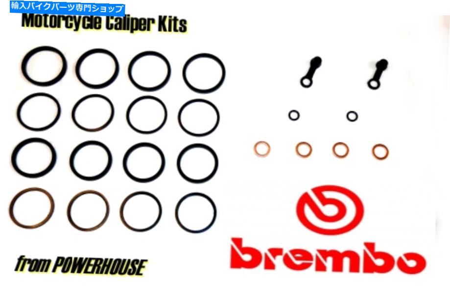 Brake Caliper KTM 990 SuperDuke R 2010 10 Brembo Radial Front Brake Caliper Seal Kit KTM 990 Superduke R 2010 10 Brembo Radial front brake caliper seal kit