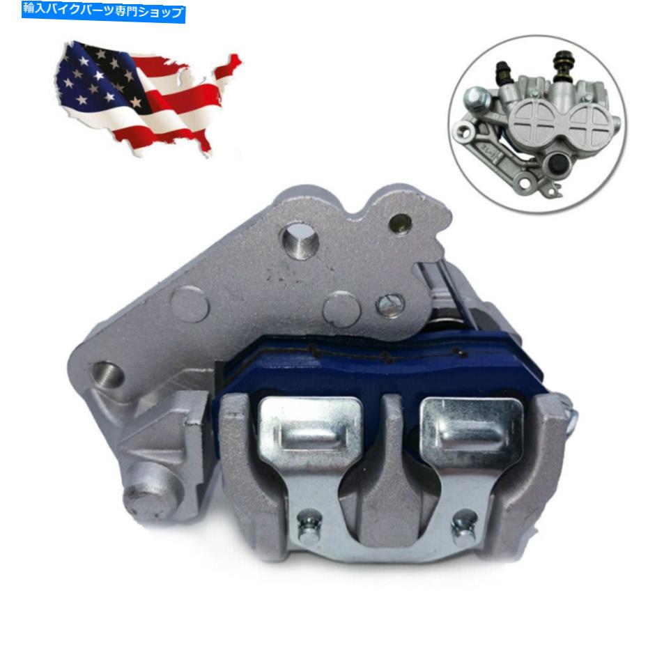 Brake Caliper USスクーターフロントブレーキキャリパー下部ポンプマスター油圧シリンダーブレーキパッド US Scooter Front Brake Caliper Lower Pump Master Hydraulic Cylinder Brake Pads