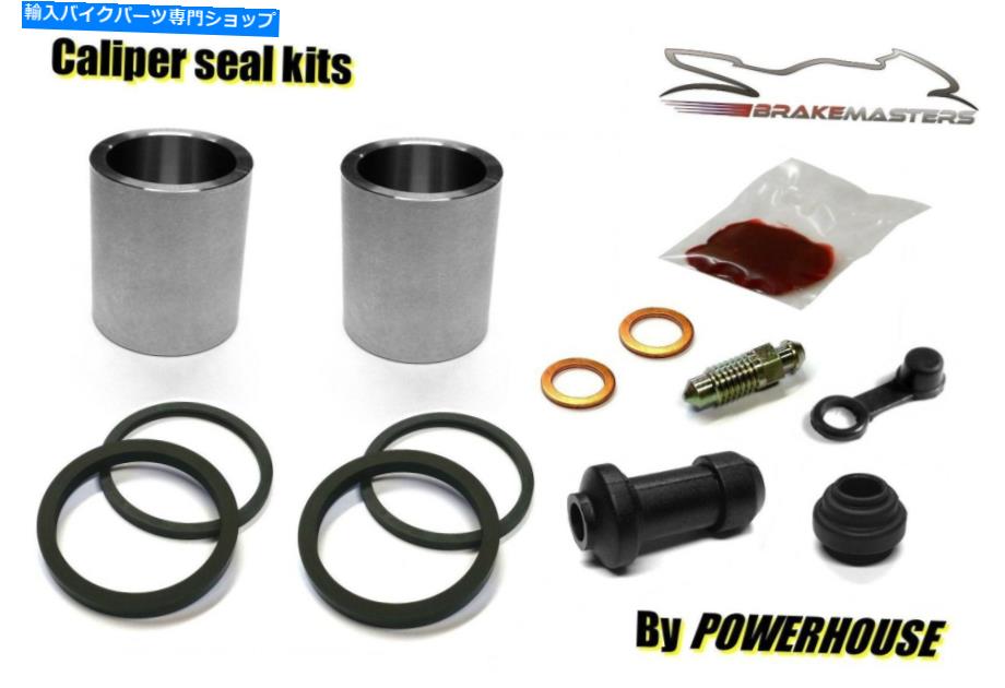 Brake Caliper KX 250 F 09-12եȥ֥졼ѡԥȥ뽤å2009 2010 Kawasaki KX 250 F 09-12 front brake caliper piston &seal repair kit 2009 2010