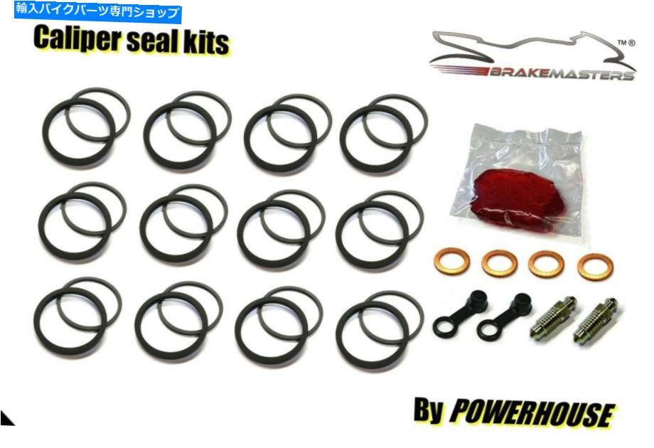 Brake Caliper ޥYZF-R1 4C8եȥ֥졼ѡ뽤Ʒåȥå2008 08 6ݥå Yamaha YZF-R1 4C8 front brake caliper seal repair rebuild kit set 2008 08 6 pot