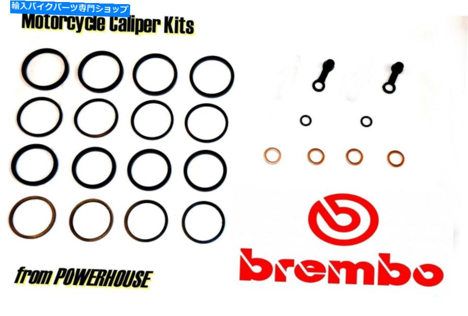 Benelli TNT 1130 Sport Evo 04-09 front brake caliper seal repair kit 2006 2007カテゴリBrake Caliper状態新品メーカー車種発送詳細全国一律 送料無料 （※北海道、沖縄、離島は省く）商品詳細輸入商品の為、英語表記となります。Condition: NewUnit Type: BrakesBrand: BrakemastersManufacturer Part Number: PHE10080SKIntended Use: Replacement PartTo fit model: TNT 1130 Sport EvoTo Fit Make: BenelliPart Manufacturer: BremboType: Brake Calipers《ご注文前にご確認ください》■海外輸入品の為、NC・NRでお願い致します。■取り付け説明書は基本的に付属しておりません。お取付に関しましては専門の業者様とご相談お願いいたします。■通常2〜4週間でのお届けを予定をしておりますが、天候、通関、国際事情により輸送便の遅延が発生する可能性や、仕入・輸送費高騰や通関診査追加等による価格のご相談の可能性もございますことご了承いただいております。■海外メーカーの注文状況次第では在庫切れの場合もございます。その場合は弊社都合にてキャンセルとなります。■配送遅延、商品違い等によってお客様に追加料金が発生した場合や取付け時に必要な加工費や追加部品等の、商品代金以外の弊社へのご請求には一切応じかねます。■弊社は海外パーツの輸入販売業のため、製品のお取り付けや加工についてのサポートは行っておりません。専門店様と解決をお願いしております。■大型商品に関しましては、配送会社の規定により個人宅への配送が困難な場合がございます。その場合は、会社や倉庫、最寄りの営業所での受け取りをお願いする場合がございます。■輸入消費税が追加課税される場合もございます。その場合はお客様側で輸入業者へ輸入消費税のお支払いのご負担をお願いする場合がございます。■商品説明文中に英語にて”保証”関する記載があっても適応はされませんのでご了承ください。■海外倉庫から到着した製品を、再度国内で検品を行い、日本郵便または佐川急便にて発送となります。■初期不良の場合は商品到着後7日以内にご連絡下さいませ。■輸入商品のためイメージ違いやご注文間違い当のお客様都合ご返品はお断りをさせていただいておりますが、弊社条件を満たしている場合はご購入金額の30％の手数料を頂いた場合に限りご返品をお受けできる場合もございます。(ご注文と同時に商品のお取り寄せが開始するため)（30％の内訳は、海外返送費用・関税・消費全負担分となります）■USパーツの輸入代行も行っておりますので、ショップに掲載されていない商品でもお探しする事が可能です。お気軽にお問い合わせ下さいませ。[輸入お取り寄せ品においてのご返品制度・保証制度等、弊社販売条件ページに詳細の記載がございますのでご覧くださいませ]&nbsp;