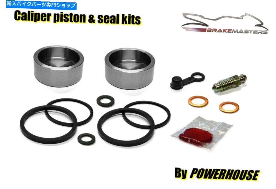 Brake Caliper ޥRD350 LC2ꥢ֥졼ѡԥȥå1984 YPVS 31K Yamaha RD350 LC2 rear brake caliper seal piston repair kit 1983 1984 YPVS 31K