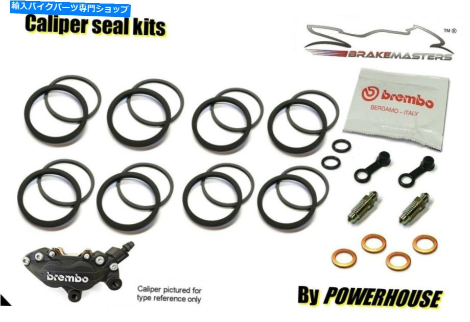 Brake Caliper Motorrad Guzzi California Vintage 1100 Front Brake Caliper Seal Rebuild Kit 11 Motorrad Guzzi California Vintage 1100 front brake caliper seal rebuild kit 11