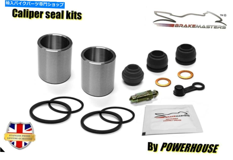 Brake Caliper ۥCB750 F FCѡݡĥꥢ֥졼ѡԥȥ󥷡Ʒåȥå1982 Honda CB750 F FC Super Sport rear brake caliper piston seal rebuild kit set 1982