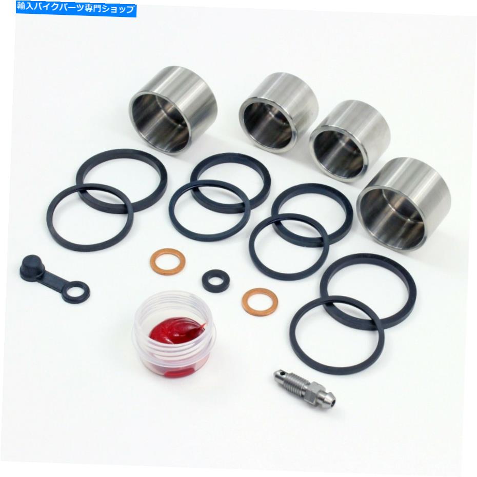 Brake Caliper 2004年 - 2007年スズキGSXR750 GSXR 750フロントブレーキキャリパーピストンとシールキット FOR 2004 - 2007 SUZUKI GSXR750 GSXR 750 FRONT BRAKE CALIPER PISTON AND SEAL KIT