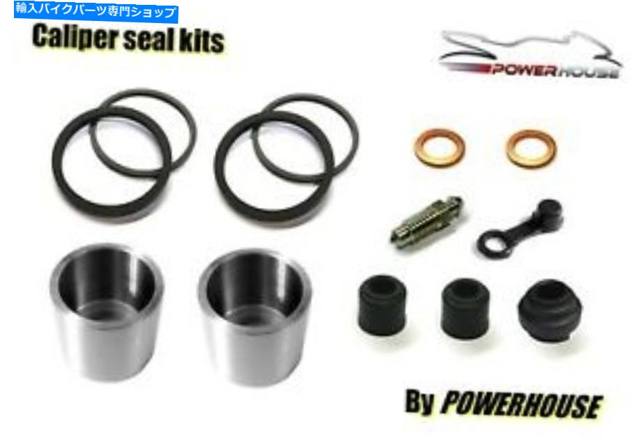 Brake Caliper ホンダCX500ユーロスポーツリアブレーキキャリパーピストンシール再建キット1983 1984 Honda CX500 Eurosport rear brake caliper piston seal rebuild kit 1982 1983 1984