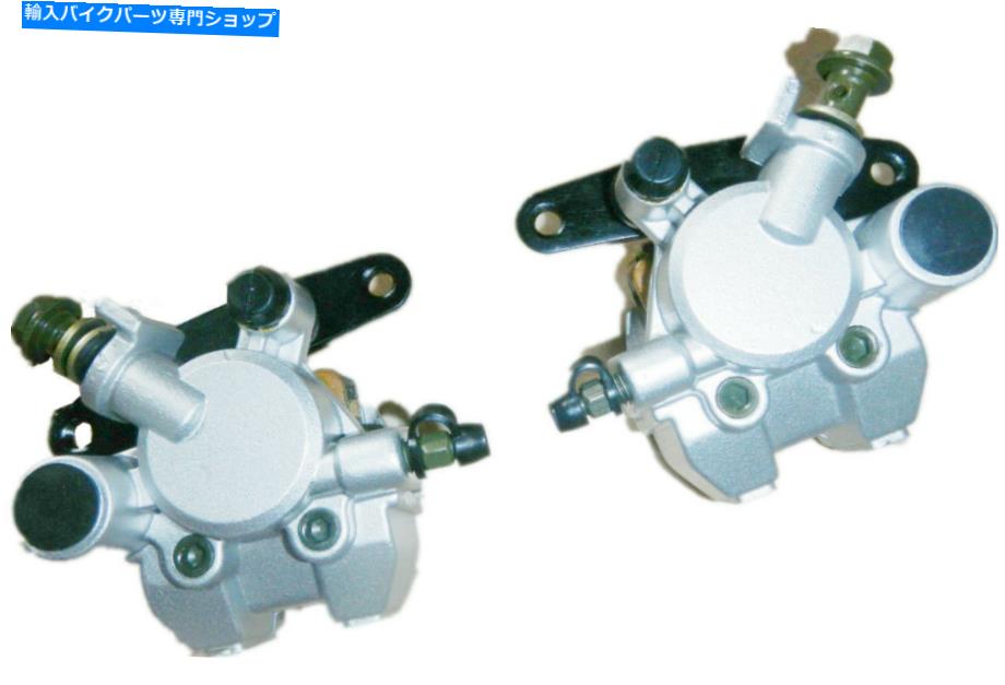 Brake Caliper ̱֥졼ѡå1998-2004ޥ350ꥢYFM350 YFM350X FRONT right left BRAKE CALIPER SET 1998-2004 YAMAHA 350 WARRIOR YFM350 YFM350X