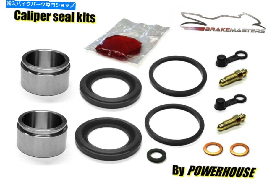 Brake Caliper スズキGS750 Lリアブレーキキャリパーピストンシールリビルド修理キットL ln 1979 Suzuki GS750 L rear brake caliper piston seal rebuild repair kit L LN 1979