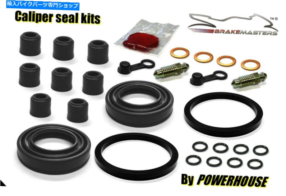 Brake Caliper 川崎KZ 650 C1 C2フロントブレーキキャリパーシール修理再建キットセット1978 Kawasaki KZ 650 C1 C2 front brake caliper seal repair rebuild kit set 1977 1978