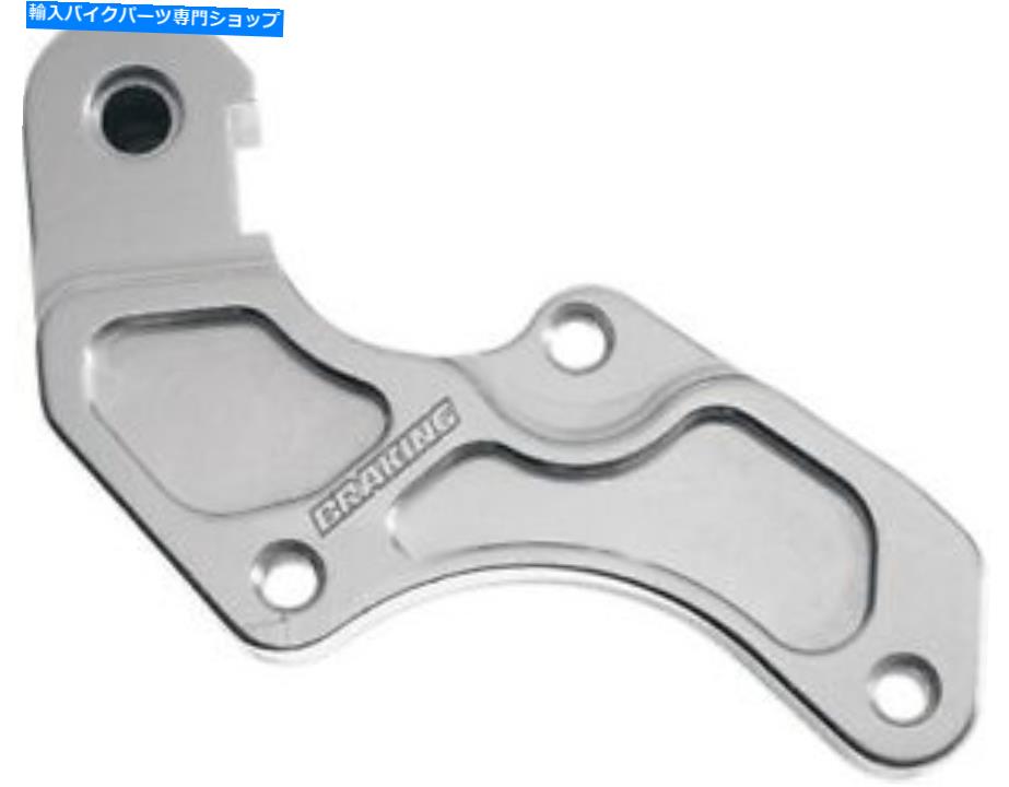 Brake Caliper ֥졼wow84 320mm OEMѡ֥饱å Braking POW84 320mm OEM Caliper Bracket