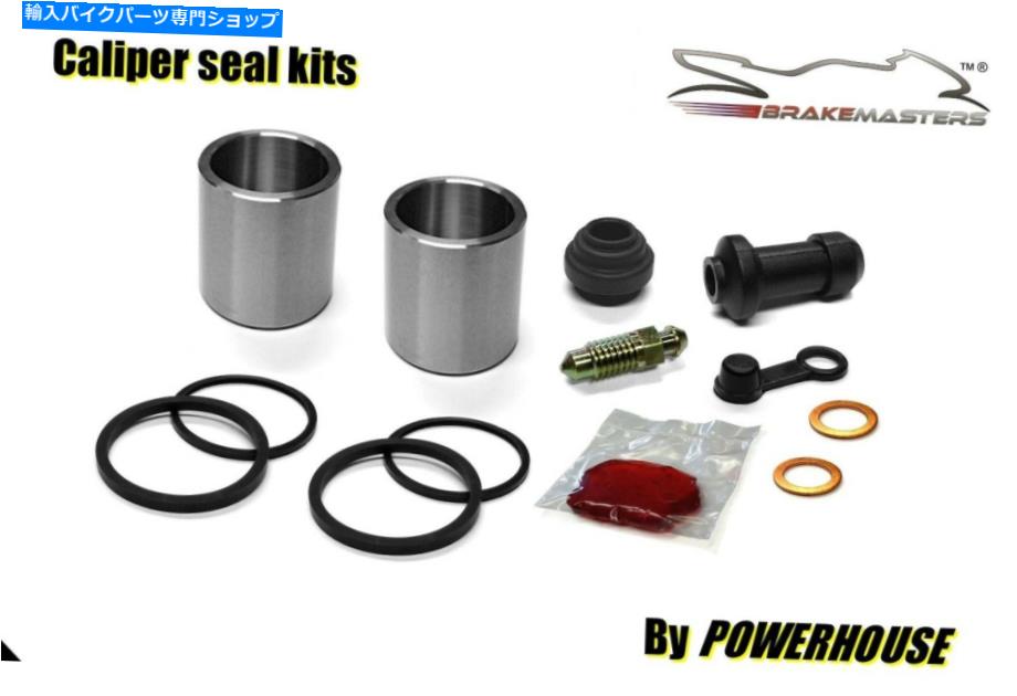 Brake Caliper ホンダNSR80フロントブレーキキャリパーピストン＆シールリビルド修理キット1993 Honda NSR80 front brake caliper piston seal rebuild repair kit 1993