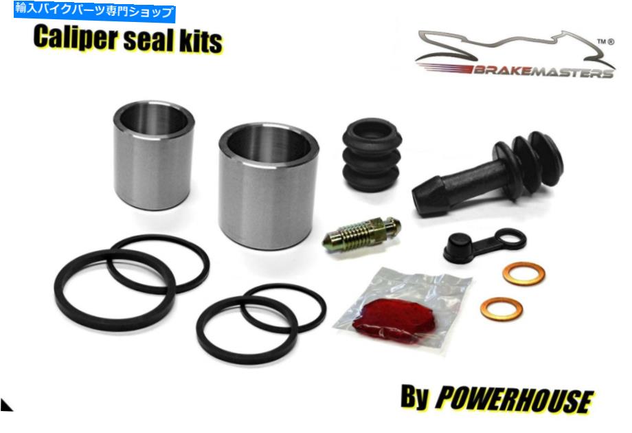 Brake Caliper GPX250R EX250 F1-F9եȥ֥졼ѡԥȥ󥷡Ʒå1987-95 Kawasaki GPX250R EX250 F1-F9 front brake caliper piston seal rebuild kit 1987-95