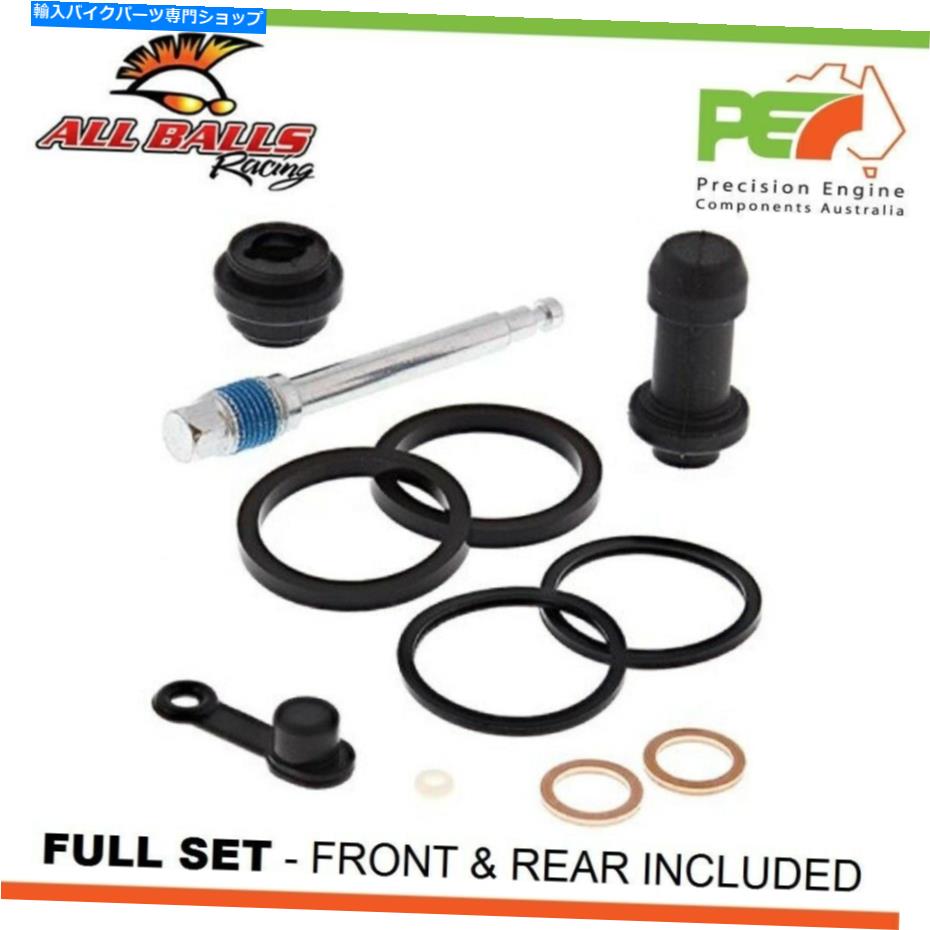 Brake Caliper ホンダCTX700 700cc用のすべてのボールフロント＆リアブレーキキャリパー再構築キット All Balls Front & Rear Brake Caliper Rebuild Kits For HONDA CTX700 700cc