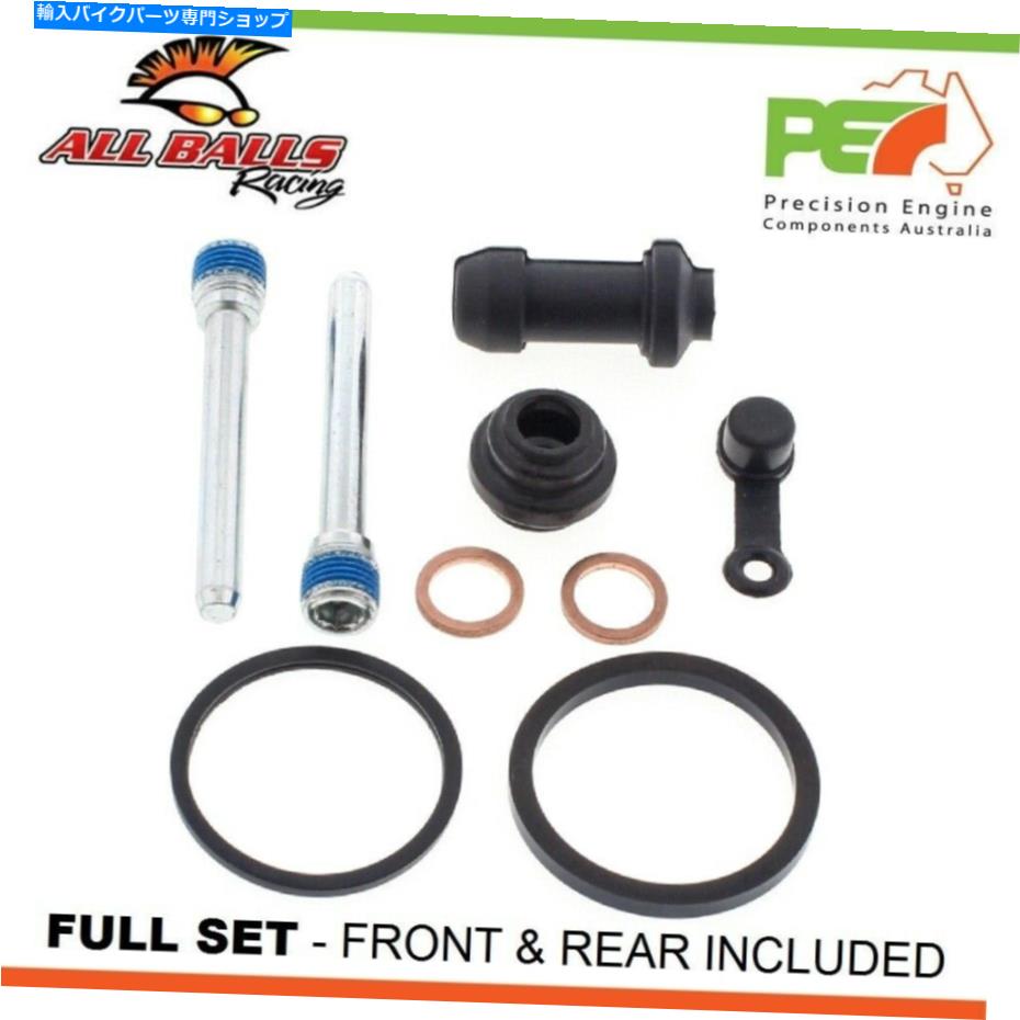 Brake Caliper すべてのボールfr＆rrブレーキキャリパー再構築キットfor can-am outlander max 500 xt 4x4 All Balls FR & RR Brake Caliper Rebuild Kits For CAN-AM OUTLANDER MAX 500 XT 4X4