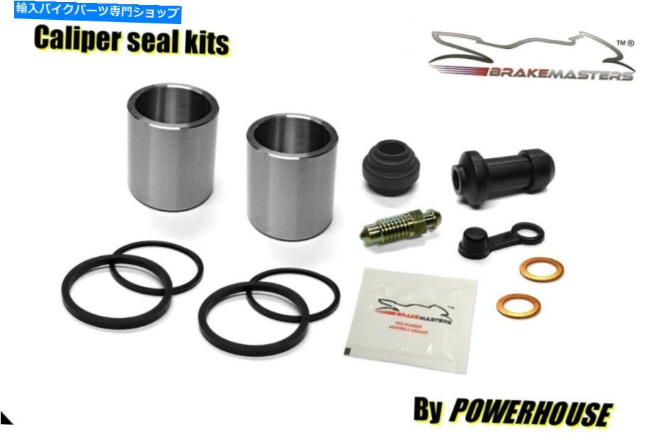 Brake Caliper Triumph Trophy 1200リアブレーキキャリパーピストンシール再建キットセット1993 Triumph Trophy 1200 rear brake caliper piston seal rebuild repair kit set 1993