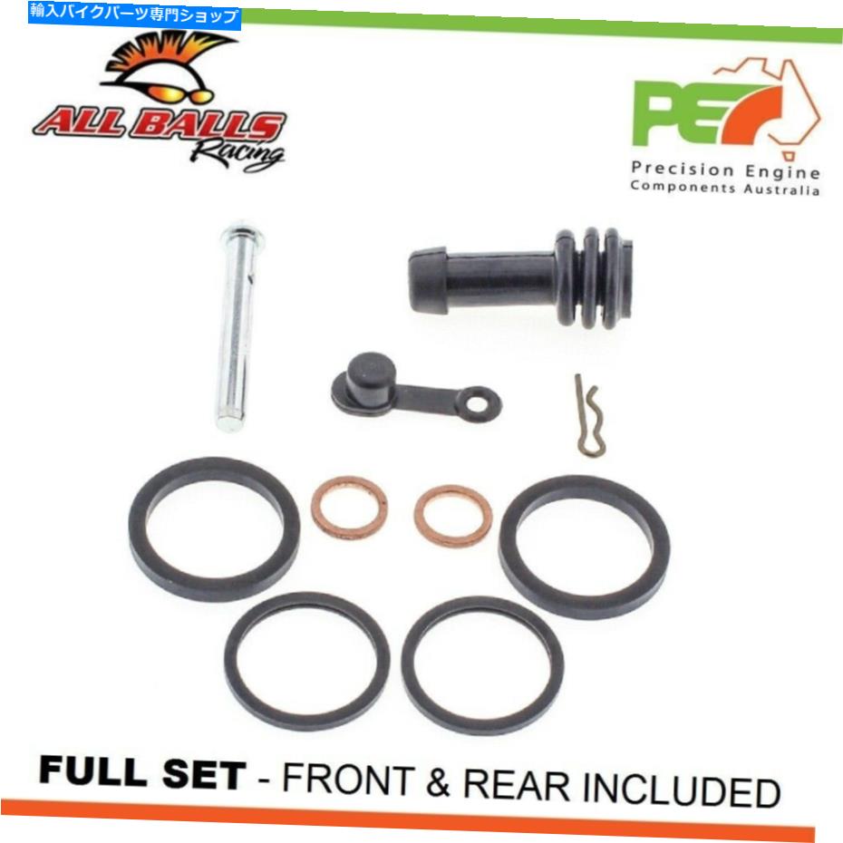 Brake Caliper すべてのボールフロント＆リアブレーキキャリパースズキRM100 100cc用の再構築キット All Balls Front & Rear Brake Caliper Rebuild Kits For SUZUKI RM100 100cc