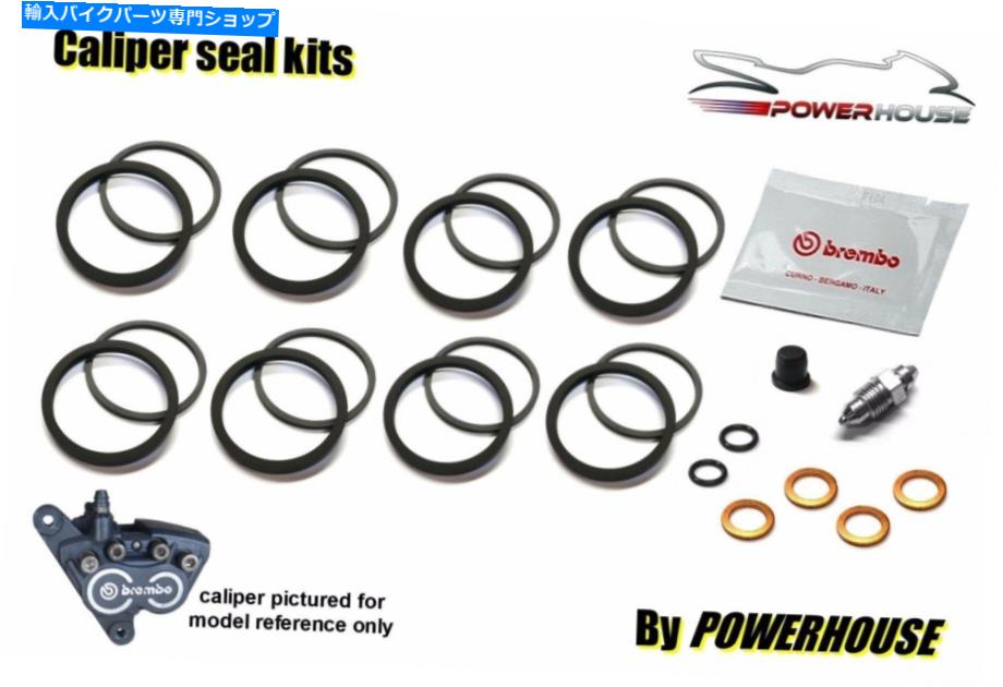 Brake Caliper BMW K1100 LT ABS 89-99֥ܥեȥ֥졼ѡ뽤å1996 1997 BMW K1100 LT ABS 89-99 Brembo front brake caliper seal repair kit 1995 1996 1997