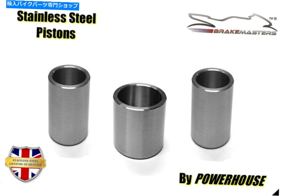 Brake Caliper ホンダGL1800ゴールドウィング9リアブレーキキャリパーステンレスピストンアップグレード2009 ABS Honda GL1800 Goldwing 9 rear brake caliper stainless pistons upgrade 2009 ABS