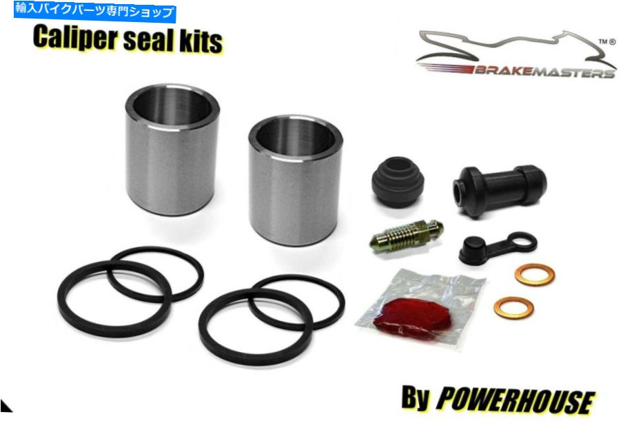 Brake Caliper Honda NT700 VA Deauville Rear Brake Caliper Piston Seal Rebuild Repair Kit 2010 Honda NT700 VA Deauville rear brake caliper piston seal rebuild repair kit 2010