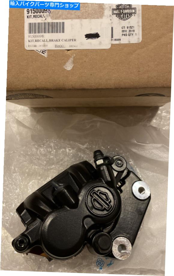 Brake Caliper Harley-Davidson 91500098֥졼ѡꥳ륭å HARLEY-DAVIDSON 91500098 Brake Caliper Recall Kit