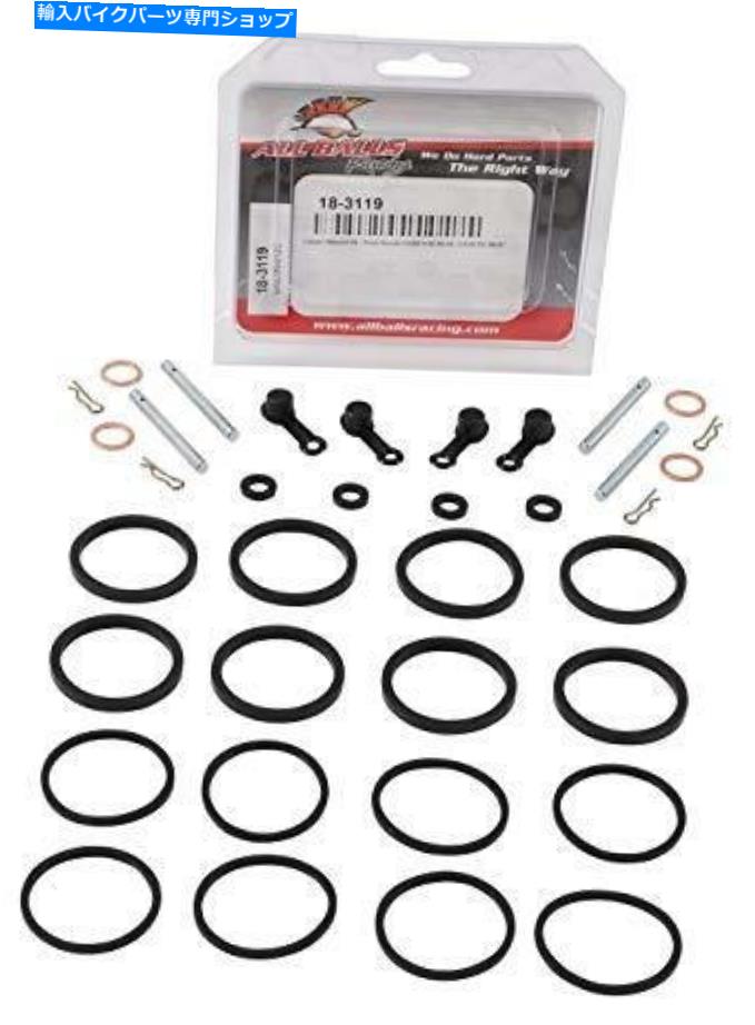 Brake Caliper フロントブレーキキャリパーリバイルドキットはスズキGSXR750 1986 1987に適合します Front Brake Caliper Rebuild Kit Fits Suzuki GSXR750 1986 1987