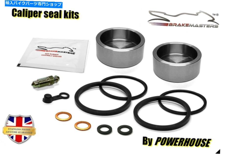 Yamaha XJ900 front brake caliper piston & seal rebuild repair kit set 1986カテゴリBrake Caliper状態新品メーカー車種発送詳細全国一律 送料無料 （※北海道、沖縄、離島は省く）商品詳細輸入商品の為、英語表記となります。Condition: NewBrand: BrakemastersIntended Use: Replacement PartManufacturer Part Number: FEX-PSK-BMY12190004Type: Caliper Piston & Seal KitTo Fit Make: YamahaTo Fit Model: XJ900 1986To Fit Caliper Brand: SumitomoClassic Motorcycle Part: NoCustom Bundle: NoMaterial: Stainless Steel Pistons, Rubber sealsUnit Type: 100gCountry of Manufacture: United Kingdom《ご注文前にご確認ください》■海外輸入品の為、NC・NRでお願い致します。■取り付け説明書は基本的に付属しておりません。お取付に関しましては専門の業者様とご相談お願いいたします。■通常2〜4週間でのお届けを予定をしておりますが、天候、通関、国際事情により輸送便の遅延が発生する可能性や、仕入・輸送費高騰や通関診査追加等による価格のご相談の可能性もございますことご了承いただいております。■海外メーカーの注文状況次第では在庫切れの場合もございます。その場合は弊社都合にてキャンセルとなります。■配送遅延、商品違い等によってお客様に追加料金が発生した場合や取付け時に必要な加工費や追加部品等の、商品代金以外の弊社へのご請求には一切応じかねます。■弊社は海外パーツの輸入販売業のため、製品のお取り付けや加工についてのサポートは行っておりません。専門店様と解決をお願いしております。■大型商品に関しましては、配送会社の規定により個人宅への配送が困難な場合がございます。その場合は、会社や倉庫、最寄りの営業所での受け取りをお願いする場合がございます。■輸入消費税が追加課税される場合もございます。その場合はお客様側で輸入業者へ輸入消費税のお支払いのご負担をお願いする場合がございます。■商品説明文中に英語にて”保証”関する記載があっても適応はされませんのでご了承ください。■海外倉庫から到着した製品を、再度国内で検品を行い、日本郵便または佐川急便にて発送となります。■初期不良の場合は商品到着後7日以内にご連絡下さいませ。■輸入商品のためイメージ違いやご注文間違い当のお客様都合ご返品はお断りをさせていただいておりますが、弊社条件を満たしている場合はご購入金額の30％の手数料を頂いた場合に限りご返品をお受けできる場合もございます。(ご注文と同時に商品のお取り寄せが開始するため)（30％の内訳は、海外返送費用・関税・消費全負担分となります）■USパーツの輸入代行も行っておりますので、ショップに掲載されていない商品でもお探しする事が可能です。お気軽にお問い合わせ下さいませ。[輸入お取り寄せ品においてのご返品制度・保証制度等、弊社販売条件ページに詳細の記載がございますのでご覧くださいませ]&nbsp;