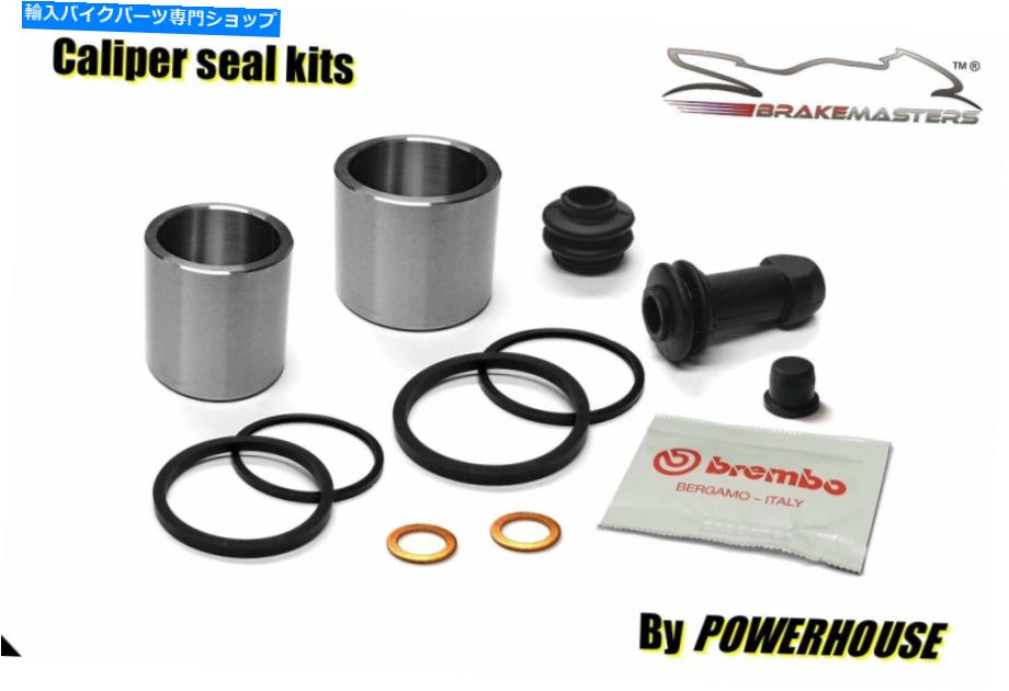 Brake Caliper BMW F650 ST STRADAフロントブレーキキャリパーピストン＆シール修理再建キット1998 BMW F650 ST Strada front brake caliper piston & seal repair rebuild kit 1998