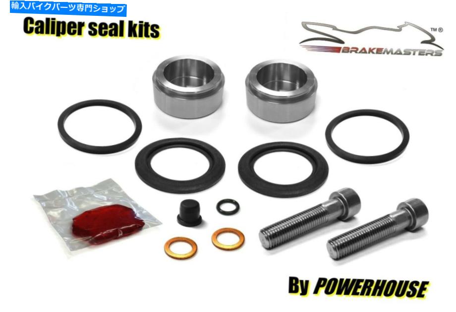 Brake Caliper ץꥢRS125 99-05ꥢ֥졼ѡԥȥ󥷡뽤Ʒå1999 2000 Aprilia RS125 99-05 rear brake caliper piston seal repair rebuild kit 1999 2000