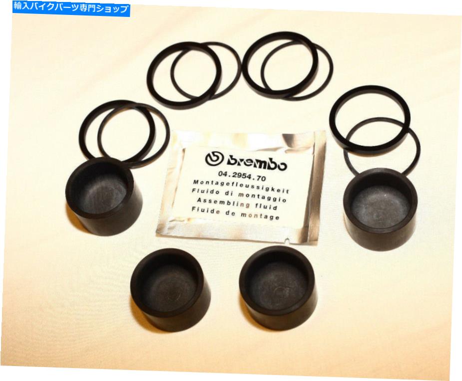 Brake Caliper Ducati Brembo M4ブレーキキャリパーモノブロック修理キットピストンブレーキ新しい - Ducati Brembo m4 BRAKE CALIPER MONOBLOCK REPAIR KIT PISTON BRAKE NEW-