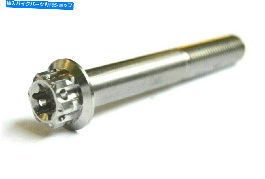 Brake Caliper Ducati 848 2007-2013 Twin -Drive Titanium Front Brake Caliper Bolts Race Spec Ducati 848 2007 - 2013 TWIN-DRIVE TITANIUM FRONT BRAKE CALIPER BOLTS RACE SPEC