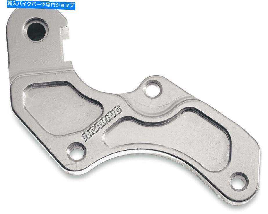 Brake Caliper ֥졼-Pow83-320mm OEMѡ֥饱å Braking - POW83 - 320mm OEM Caliper Bracket