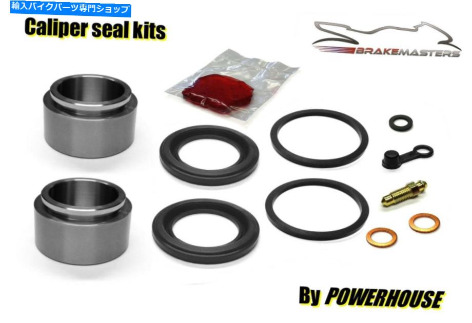 Brake Caliper 川崎Z650リアブレーキキャリパーピストンシール再構築修理キットSR 1979 1980 Kawasaki Z650 rear brake caliper piston seal rebuild repair kit SR 1979 1980