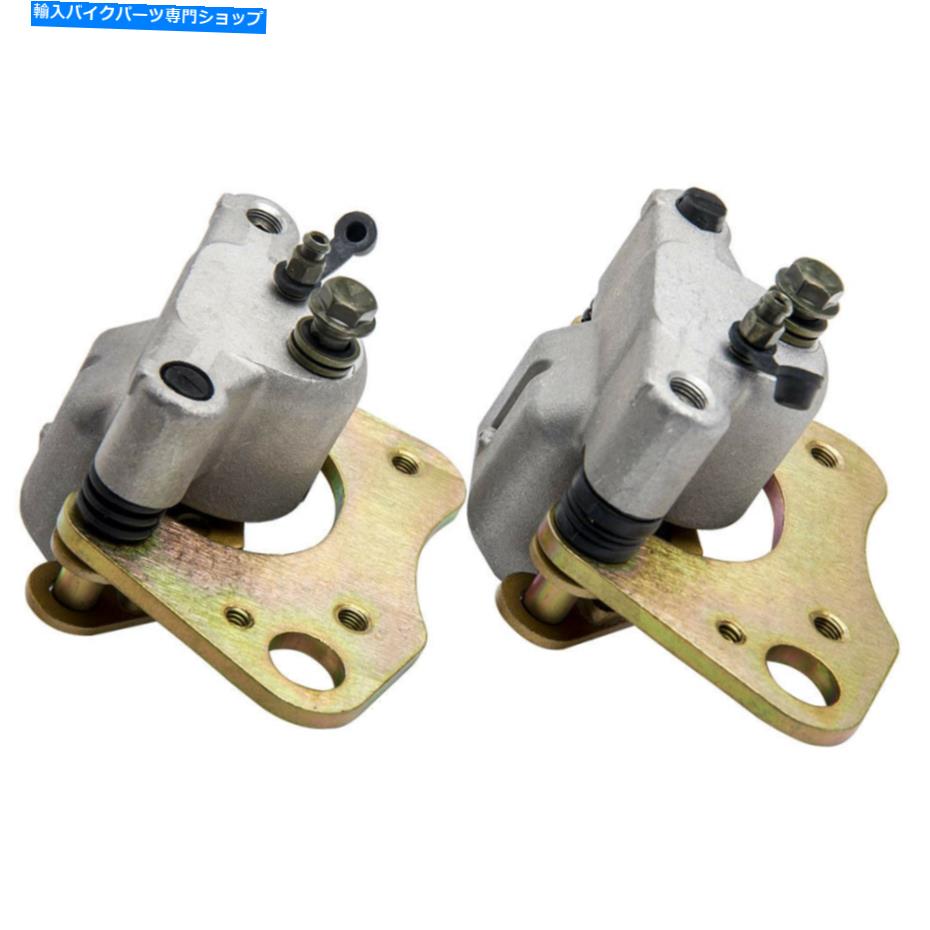 Brake Caliper Polaris Sportsman 400 450 500 570 700 800 ETXեȥ֥졼ѡ For Polaris Sportsman 400 450 500 570 700 800 ETX Front Brake Caliper Left Right