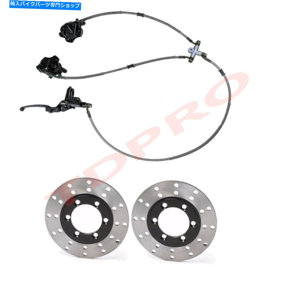 Brake Caliper フロントツインディスクブレーキローターキャリパーマスターシリンダーゴーカートカート..