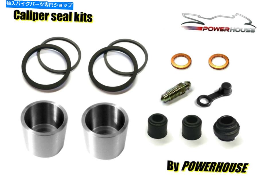 Brake Caliper ۥVF500եȥ֥졼ѡԥȥ󥷡ӥɥåȥ󥿡ץF2E F2F 1987 Honda VF500 front brake caliper piston seal rebuild kit Interceptor F2E F2F 1987