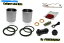 Brake Caliper ۥSH125եȥ֥졼ѡԥȥӥɽåȥå2001 Honda SH125 front brake caliper piston &seal rebuild repair kit set 2001