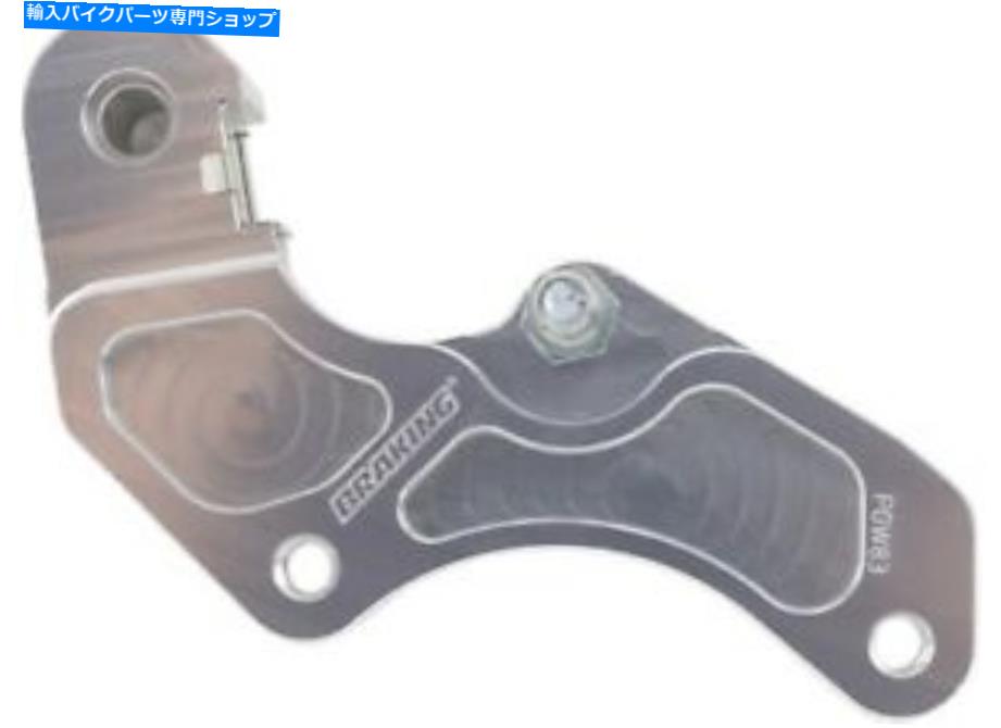 Brake Caliper ֥졼320mm֥졼ѡ֥饱åȡPow83 Honda CRF 250/CRF 450/CR125R/CR250R Braking 320mm Brake Caliper Bracket #POW83 Honda CRF 250/CRF 450/CR125R/CR250R