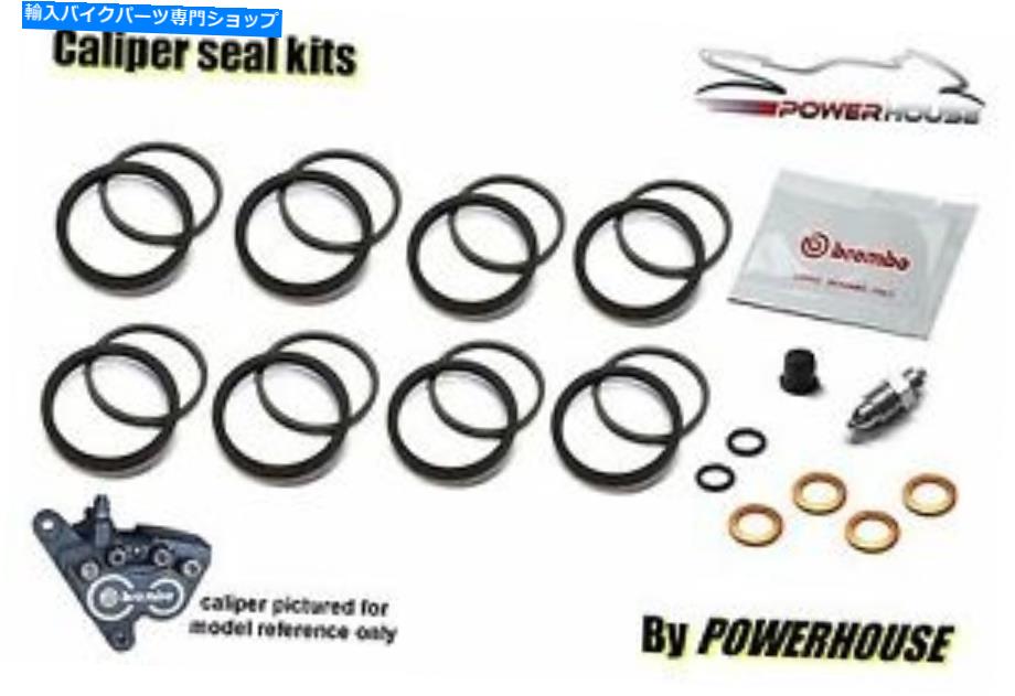 Brake Caliper BMW R850 RT 96-01֥ܥեȥ֥졼ѡ뽤åȥå1999 2000 2001 BMW R850 RT 96-01 Brembo front brake caliper seal repair kit set 1999 2000 2001