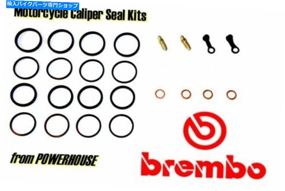 Brake Caliper Ducati 1198r 1198 R 2009 2010 09 10 Brembo Radial Front Brake Caliper Seal Kit Duc..