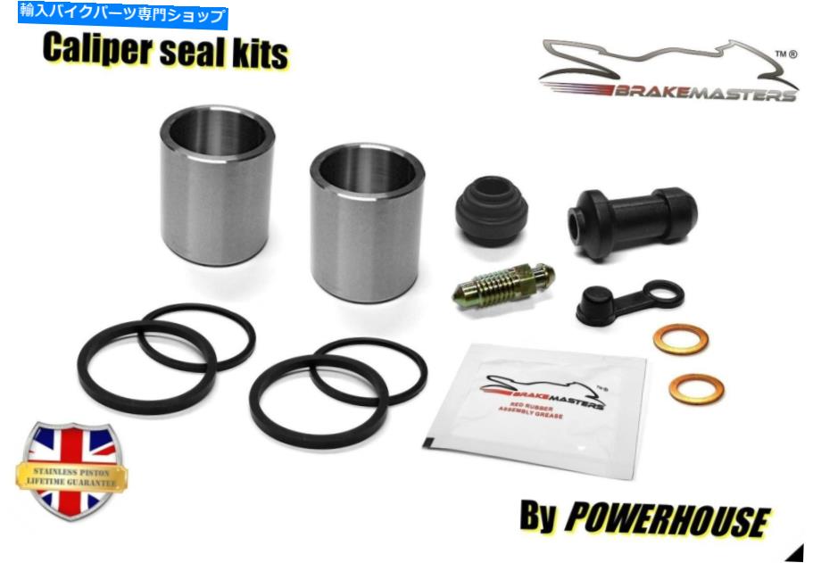 Yamaha YZ125 front brake caliper piston & seal rebuild repair kit set 1995 GカテゴリBrake Caliper状態新品メーカー車種発送詳細全国一律 送料無料 （※北海道、沖縄、離島は省く）商品詳細輸入商品の為、英語表記となります。Condition: NewBrand: BrakemastersIntended Use: Replacement PartManufacturer Part Number: FEX-PSK-BMY10685006Type: Caliper Piston & Seal KitTo Fit Make: YamahaTo Fit Model: YZ125 1995 GTo Fit Caliper Brand: NissinClassic Motorcycle Part: NoCustom Bundle: NoMaterial: Stainless Steel Pistons, Rubber sealsUnit Type: 100gCountry of Manufacture: United Kingdom《ご注文前にご確認ください》■海外輸入品の為、NC・NRでお願い致します。■取り付け説明書は基本的に付属しておりません。お取付に関しましては専門の業者様とご相談お願いいたします。■通常2〜4週間でのお届けを予定をしておりますが、天候、通関、国際事情により輸送便の遅延が発生する可能性や、仕入・輸送費高騰や通関診査追加等による価格のご相談の可能性もございますことご了承いただいております。■海外メーカーの注文状況次第では在庫切れの場合もございます。その場合は弊社都合にてキャンセルとなります。■配送遅延、商品違い等によってお客様に追加料金が発生した場合や取付け時に必要な加工費や追加部品等の、商品代金以外の弊社へのご請求には一切応じかねます。■弊社は海外パーツの輸入販売業のため、製品のお取り付けや加工についてのサポートは行っておりません。専門店様と解決をお願いしております。■大型商品に関しましては、配送会社の規定により個人宅への配送が困難な場合がございます。その場合は、会社や倉庫、最寄りの営業所での受け取りをお願いする場合がございます。■輸入消費税が追加課税される場合もございます。その場合はお客様側で輸入業者へ輸入消費税のお支払いのご負担をお願いする場合がございます。■商品説明文中に英語にて”保証”関する記載があっても適応はされませんのでご了承ください。■海外倉庫から到着した製品を、再度国内で検品を行い、日本郵便または佐川急便にて発送となります。■初期不良の場合は商品到着後7日以内にご連絡下さいませ。■輸入商品のためイメージ違いやご注文間違い当のお客様都合ご返品はお断りをさせていただいておりますが、弊社条件を満たしている場合はご購入金額の30％の手数料を頂いた場合に限りご返品をお受けできる場合もございます。(ご注文と同時に商品のお取り寄せが開始するため)（30％の内訳は、海外返送費用・関税・消費全負担分となります）■USパーツの輸入代行も行っておりますので、ショップに掲載されていない商品でもお探しする事が可能です。お気軽にお問い合わせ下さいませ。[輸入お取り寄せ品においてのご返品制度・保証制度等、弊社販売条件ページに詳細の記載がございますのでご覧くださいませ]&nbsp;