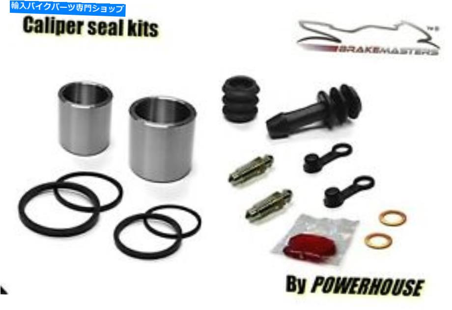 Brake Caliper GPZ900Rꥢ֥졼ѡԥȥ󥷡ƷåZX900 A7 NINJA 1990 Kawasaki GPZ900R rear brake caliper piston seal rebuild kit ZX900 A7 Ninja 1990