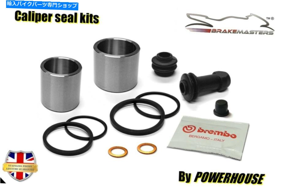 Brake Caliper ۥNX650ɥߥ͡եȥ֥졼ѡԥȥӥɽå1997 Honda NX650 Dominator front brake caliper piston &seal rebuild repair kit 1997