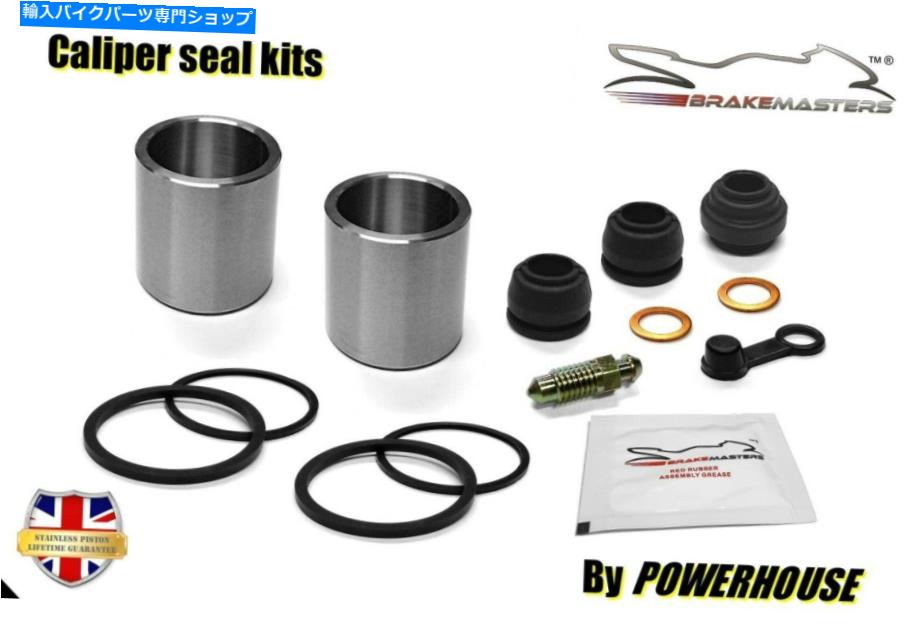 Brake Caliper ۥVF500 F󥿡ץեȥ֥졼ѡԥȥӥɥåȥå1986 Honda VF500 F Interceptor front brake caliper piston &seal rebuild kit set 1986