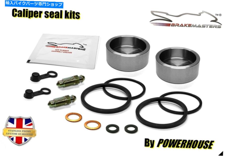 Brake Caliper ヤマハSRX600リアブレーキキャリパーピストン＆シールリビルド修理キットセット1987 1XW Yamaha SRX600 rear brake caliper piston & seal rebuild repair kit set 1987 1XW