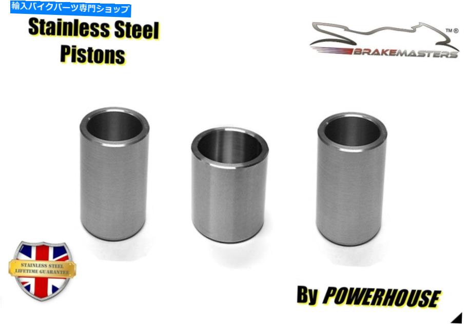 Brake Caliper ۥFES150 Wѥƥեȥ֥졼ѡƥ쥹ԥȥ󥢥åץ졼ɥå1999 Honda FES150 W Pantheon front brake caliper stainless pistons upgrade set 1999